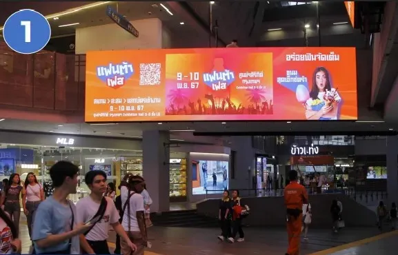 Siam Square 1: LED 8 Screens