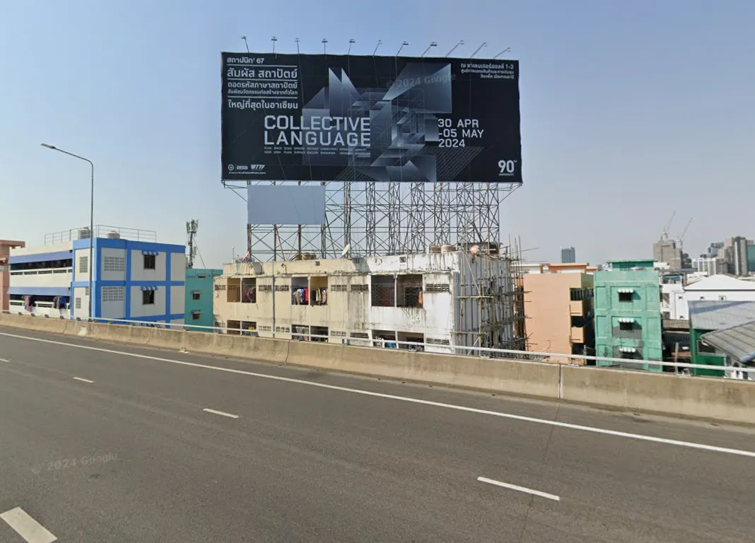 Ratchawithi-Phahonyothin Junction (Victory Monument)