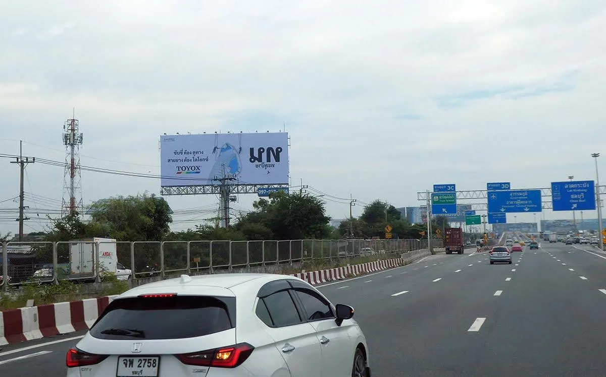 Motorway - Suvarnabhumi Gateway