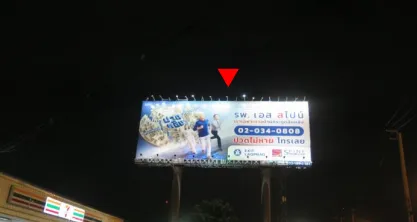 Motorway 7 Inbound - Bangkok