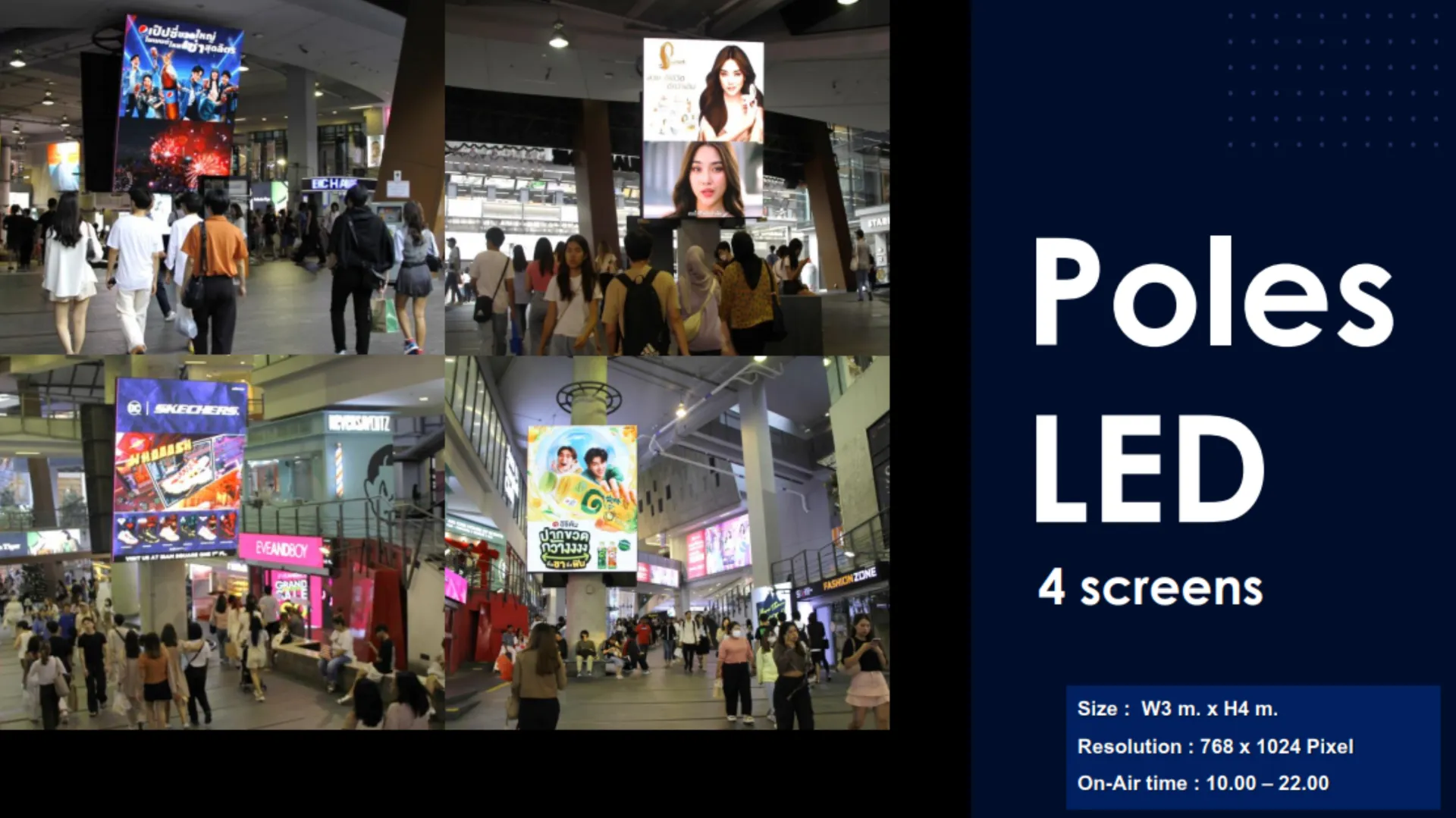 Siam Square 1: LED 6 Screens