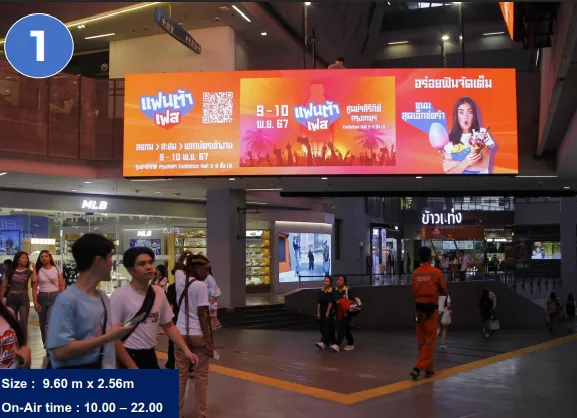 Siam Square 1: LED 8 Screens